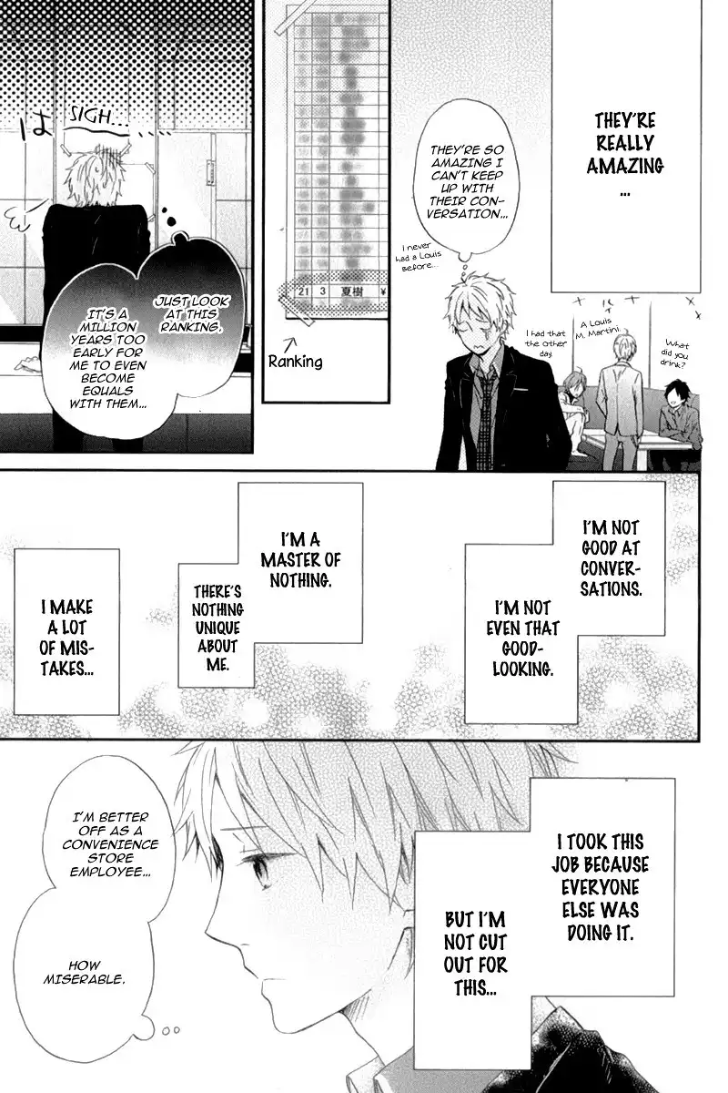 Nijiiro Days Chapter 14.5 12